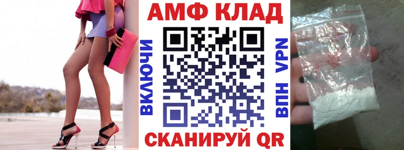 АМФЕТАМИН 98% Дмитровск