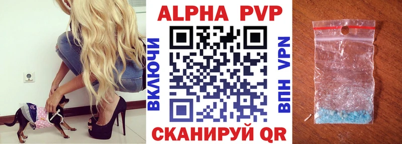 купить закладку  Дмитровск  A PVP крисы CK 