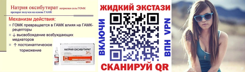 где купить наркотик  Дмитровск  ссылка на мегу   Бутират оксана 