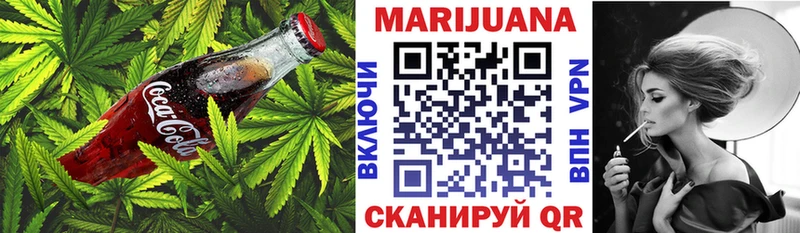 Cannafood конопля  что такое наркотик  KRAKEN вход  даркнет Telegram  Дмитровск 