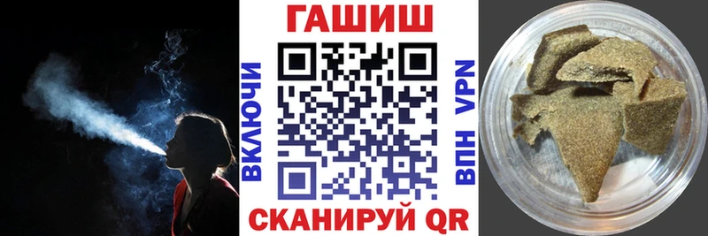 ГАШИШ убойный darknet наркотические препараты Дмитровск