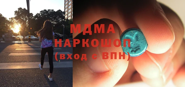 бутират Верхний Тагил