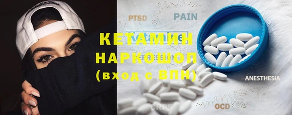 наркотики Верея