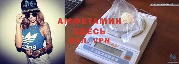 бутират Верхний Тагил