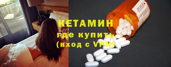 бутират Верхний Тагил