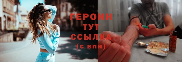 наркотики Верея