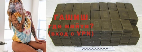 бутират Верхний Тагил
