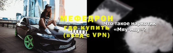 наркотики Верея