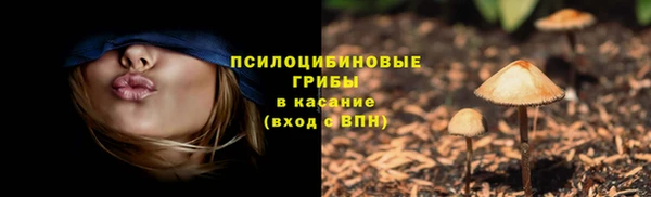 мефедрон Волоколамск