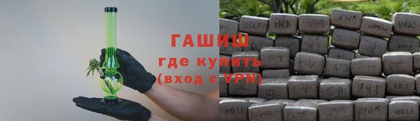 мдма Волосово