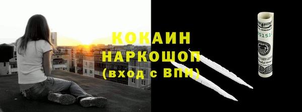 мефедрон VHQ Верхнеуральск