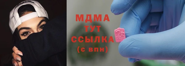 бутират Верхний Тагил