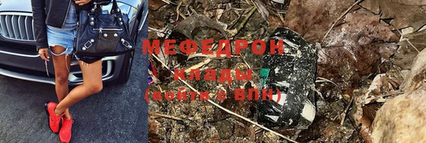 мефедрон VHQ Верхнеуральск