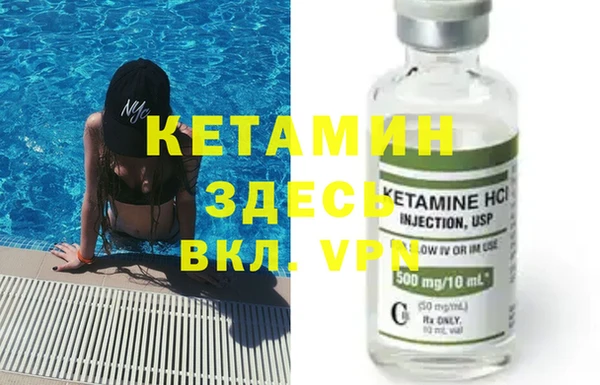гашишное масло Бугульма