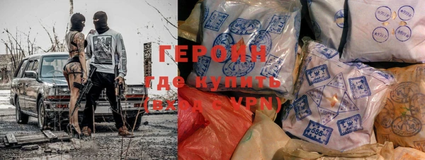 бутират Верхний Тагил