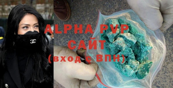 наркотики Верея