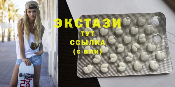 прущие грибы Бронницы