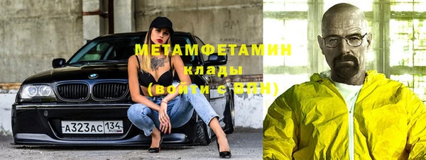 бутират Верхний Тагил