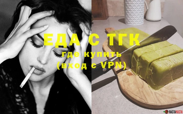 бутират Верхний Тагил