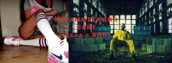 бутират Верхний Тагил