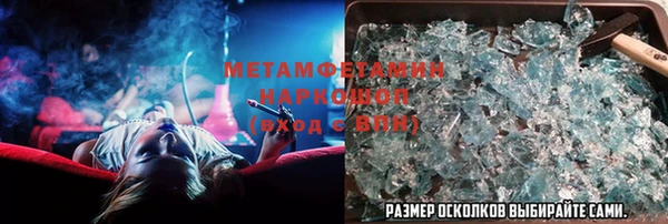 мефедрон VHQ Верхнеуральск