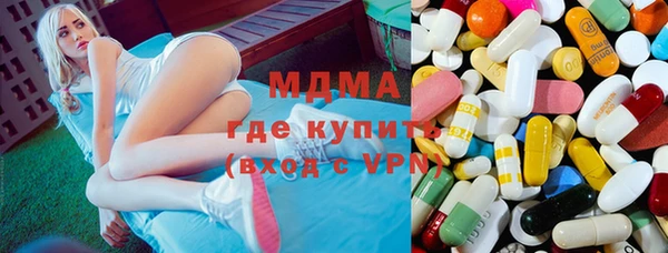 бутират Верхний Тагил
