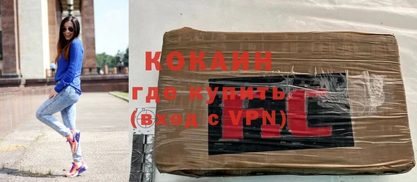 бутират Верхний Тагил
