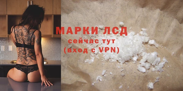 бутират Верхний Тагил