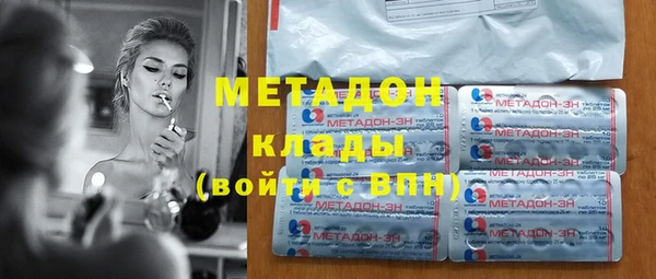 наркотики Верея