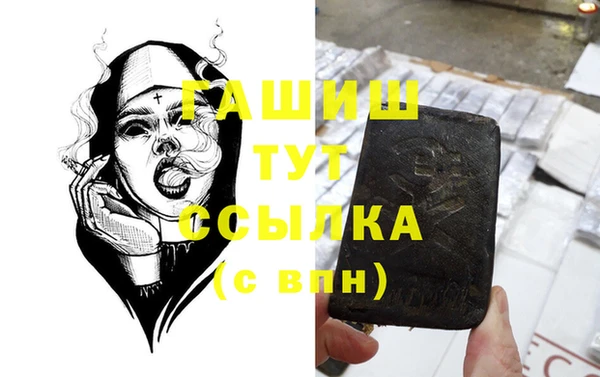 мдма Волосово