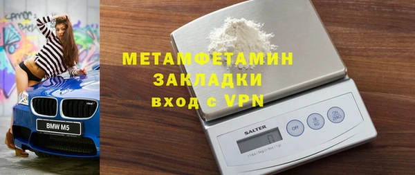 наркотики Верея