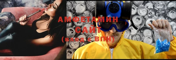 мефедрон Волоколамск