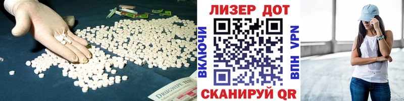 LSD-25 экстази кислота Дмитровск
