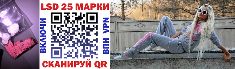 Лсд 25 экстази кислота  Дмитровск 