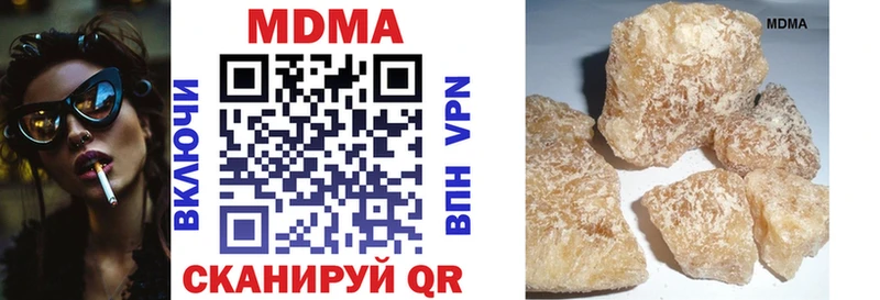 МДМА crystal  цена   Дмитровск 