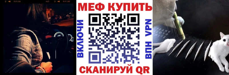 Мефедрон VHQ  цены наркотик  darknet формула  Дмитровск 