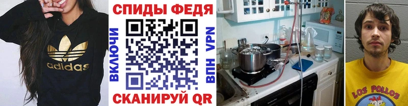 Метамфетамин витя  hydra как зайти  Дмитровск 