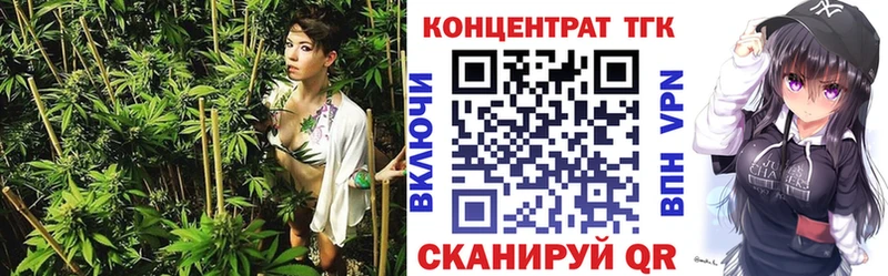 Дистиллят ТГК вейп Дмитровск