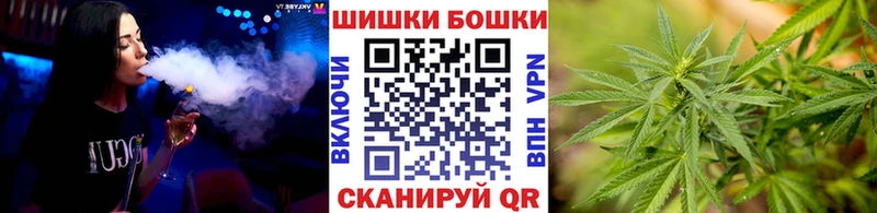 Бошки марихуана LSD WEED  Дмитровск 